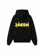 Zaebi Premium Oversized Hoodie