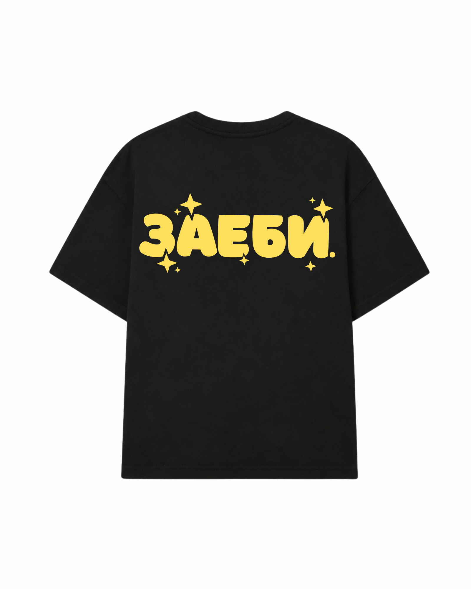 Zaebi Premium Oversized T-Shirt