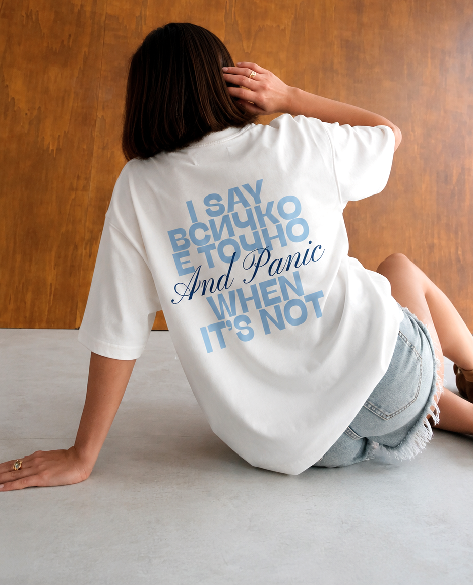 Panic Premium Oversized T-Shirt