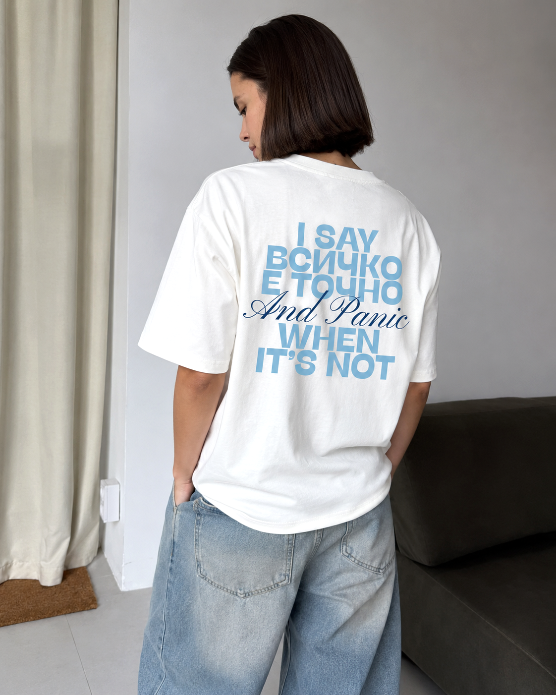 Panic Premium Oversized T-Shirt