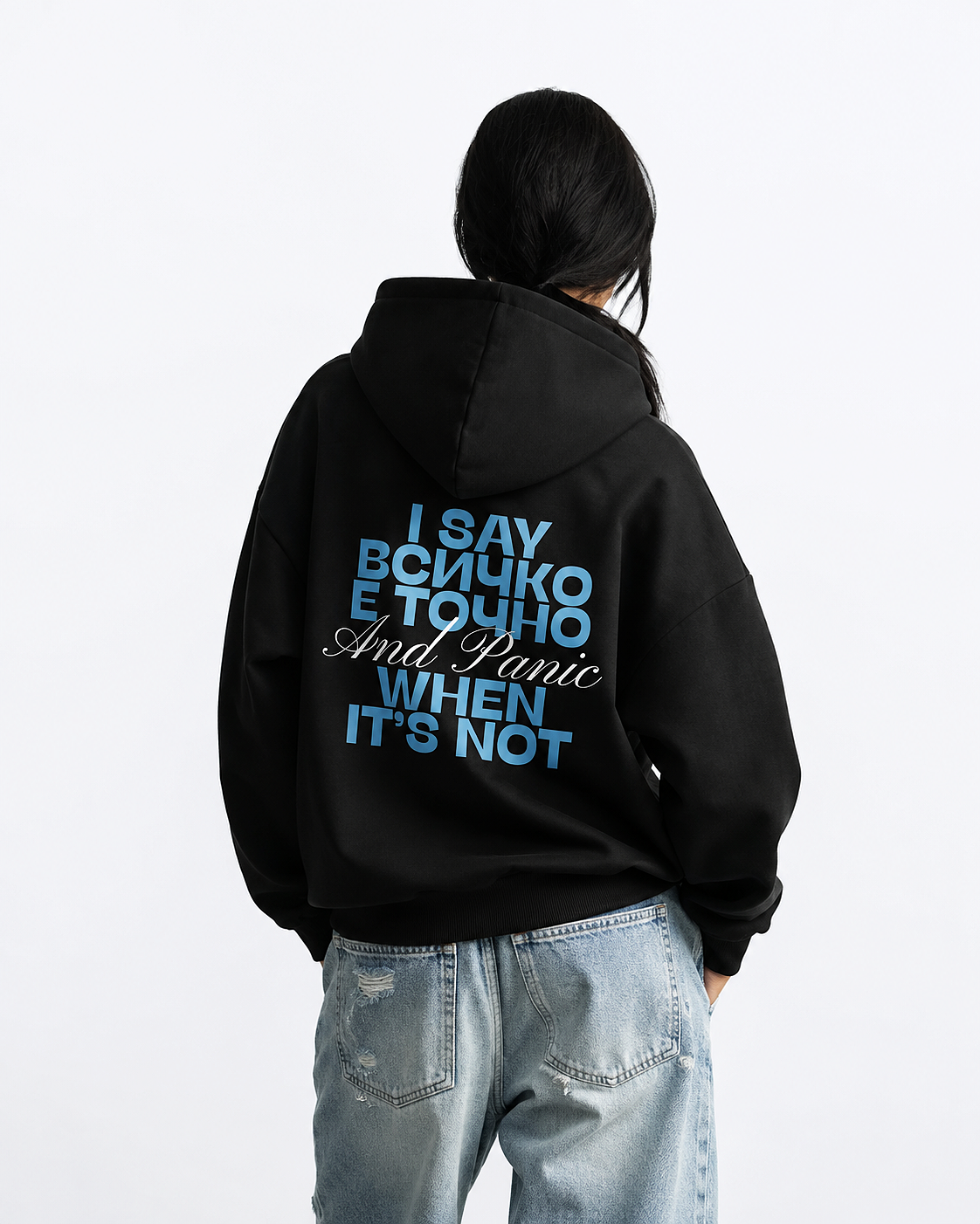 Panic Premium Oversized Hoodie