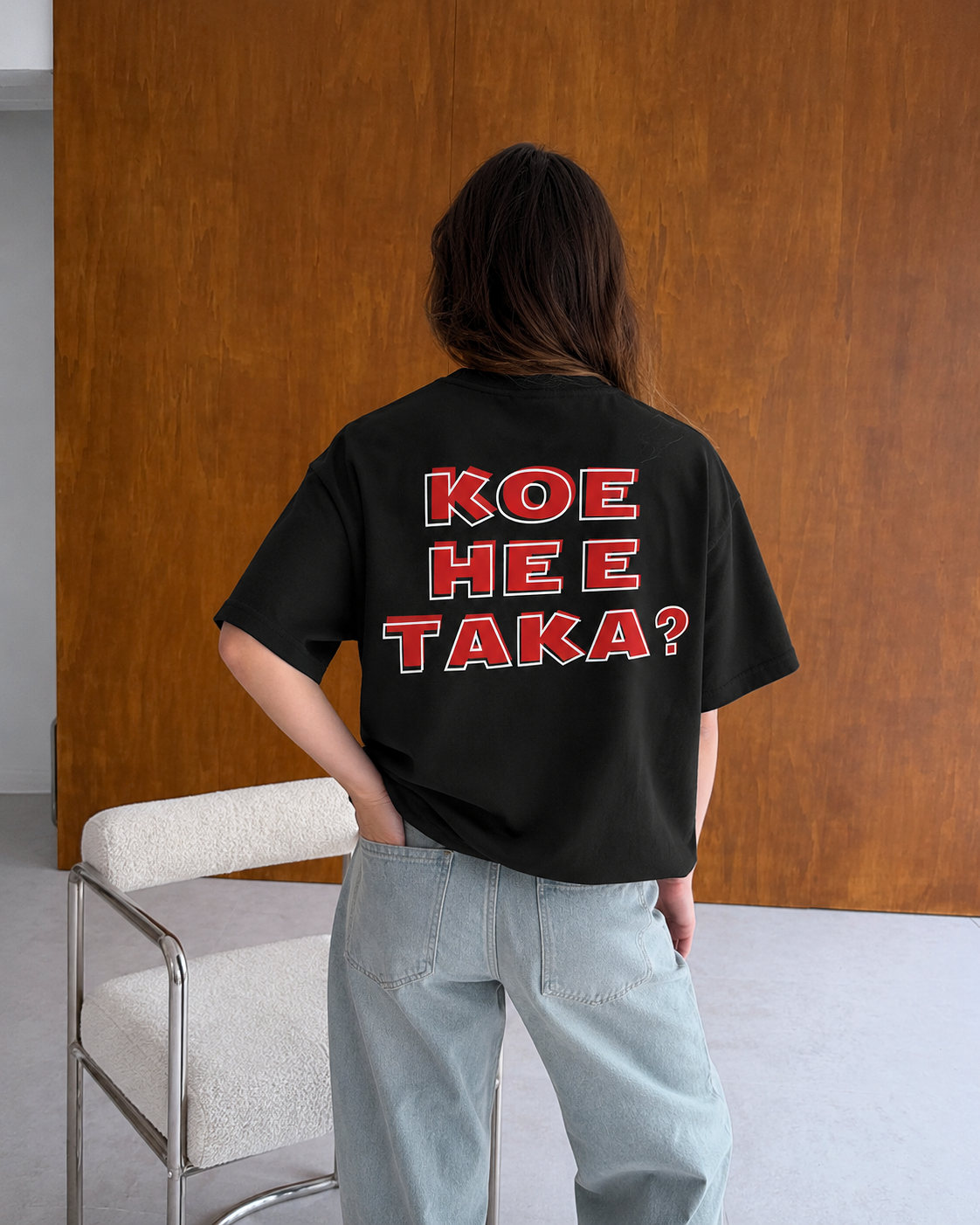 Koe Ne E Taka? Premium Oversized T-Shirt