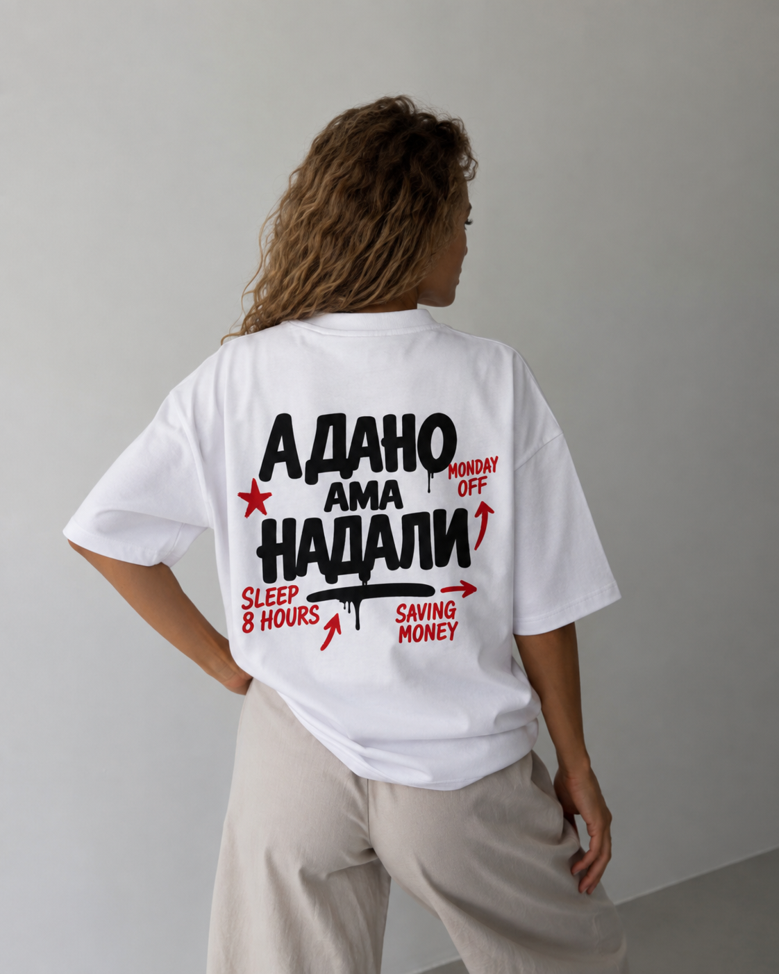 Nadali Premium Oversized T-Shirt