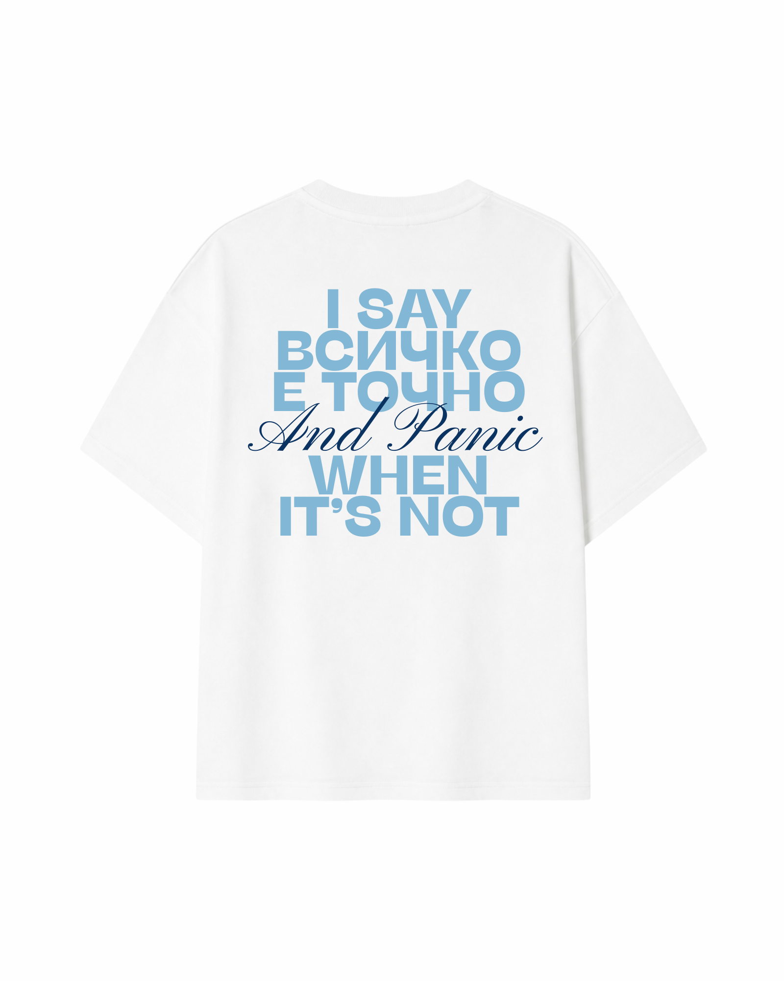 Panic Premium Oversized T-Shirt