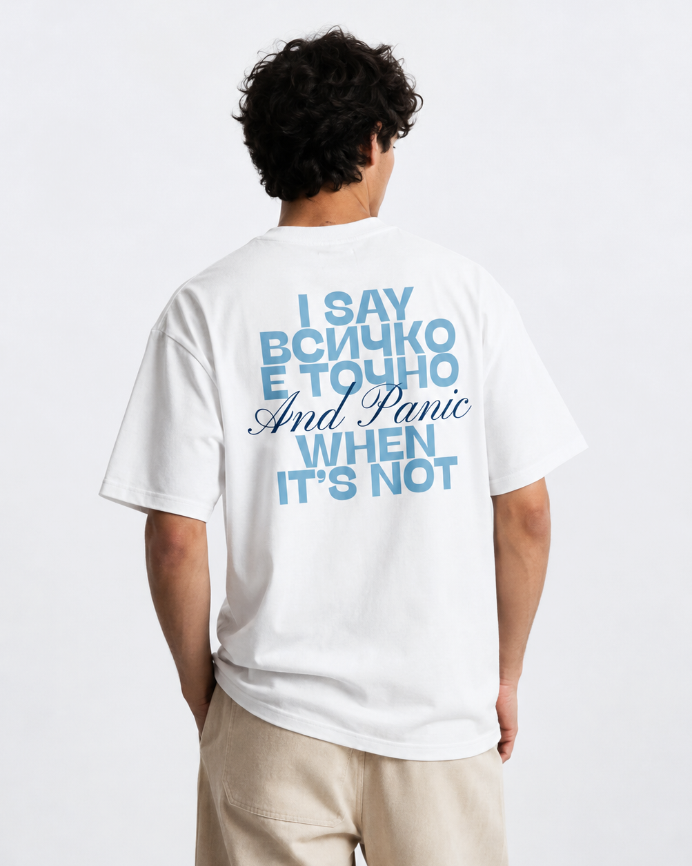 Panic Premium Oversized T-Shirt