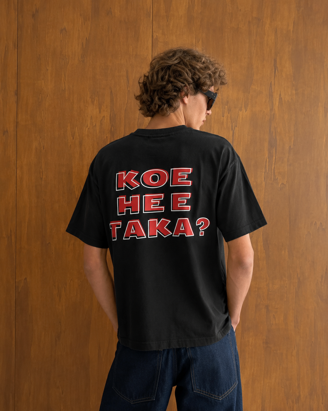 Koe Ne E Taka? Premium Oversized T-Shirt