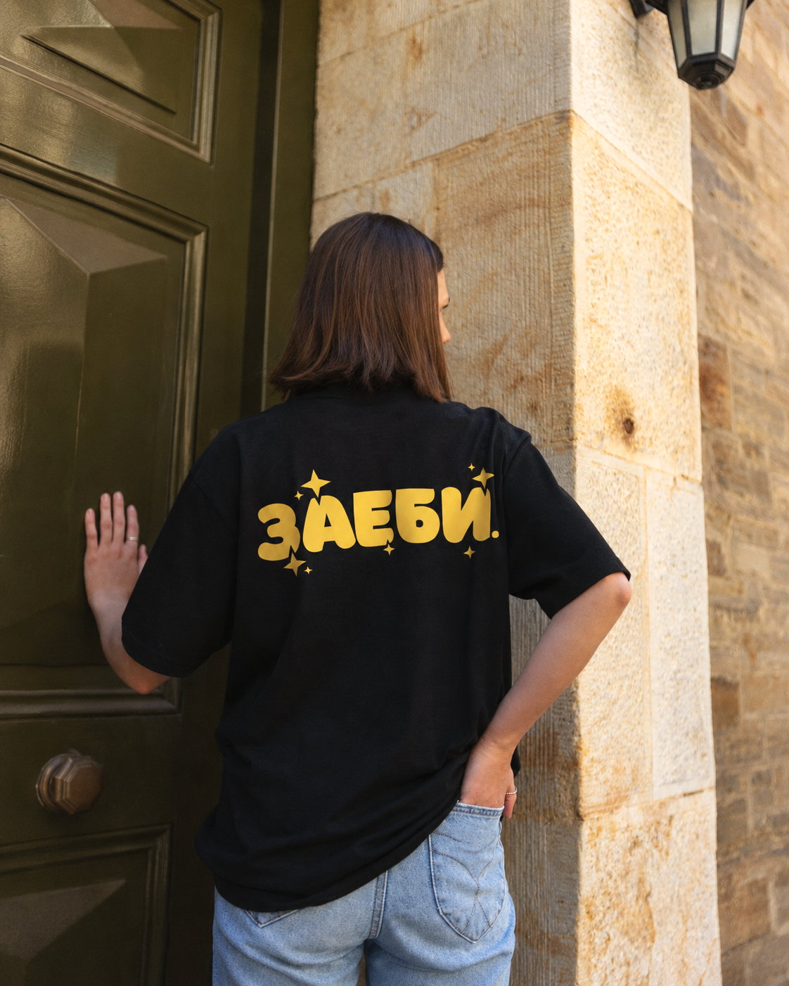 Zaebi Premium Black T-Shirt