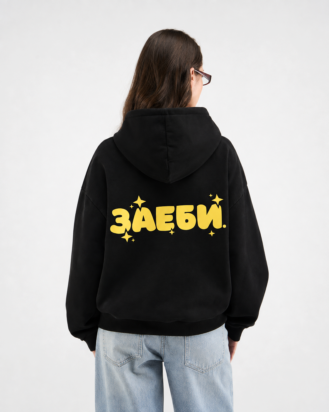 Zaebi Premium Oversized Hoodie