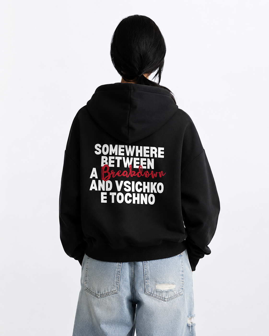 Breakdown Premium Oversized Hoodie