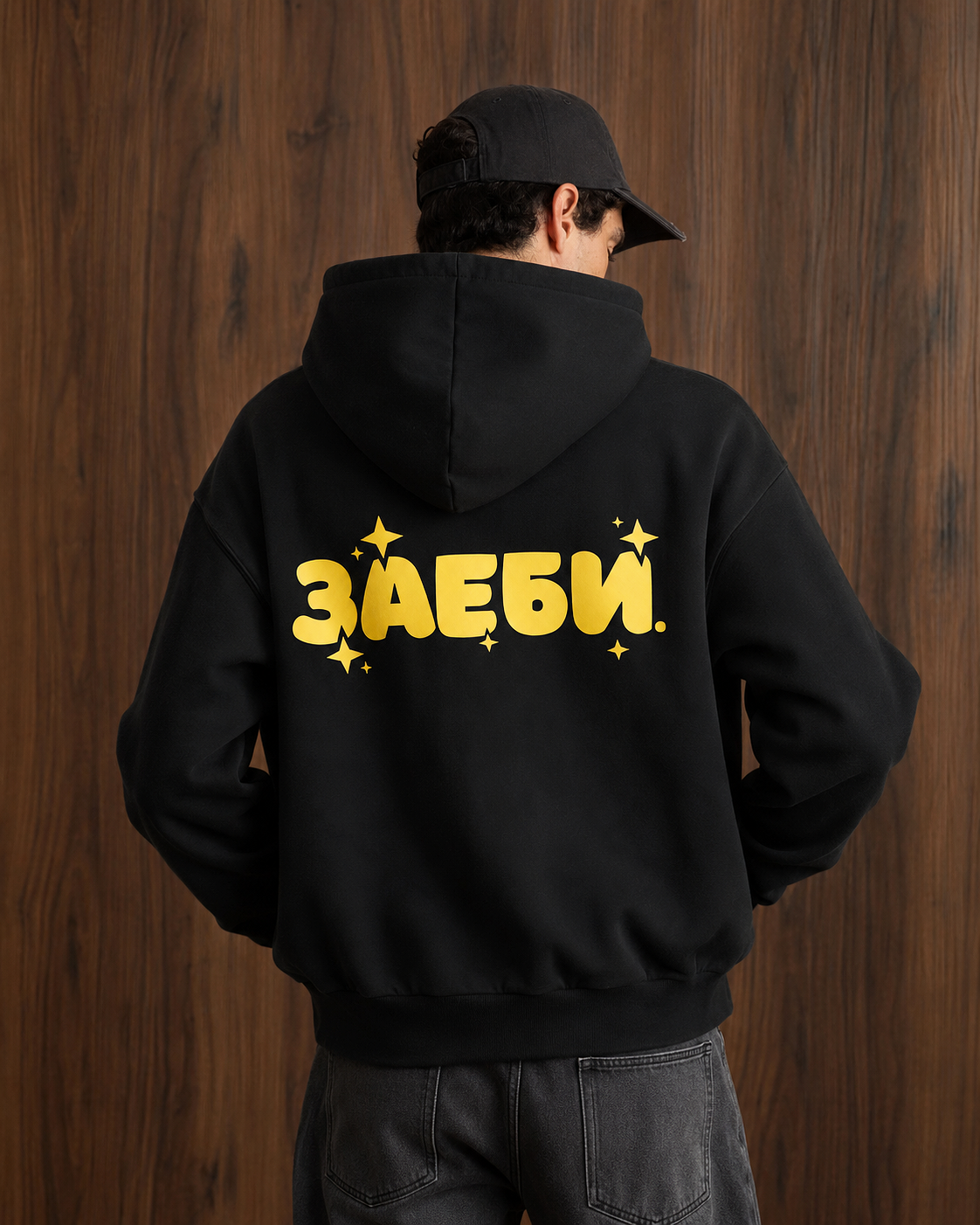 Zaebi Premium Oversized Hoodie
