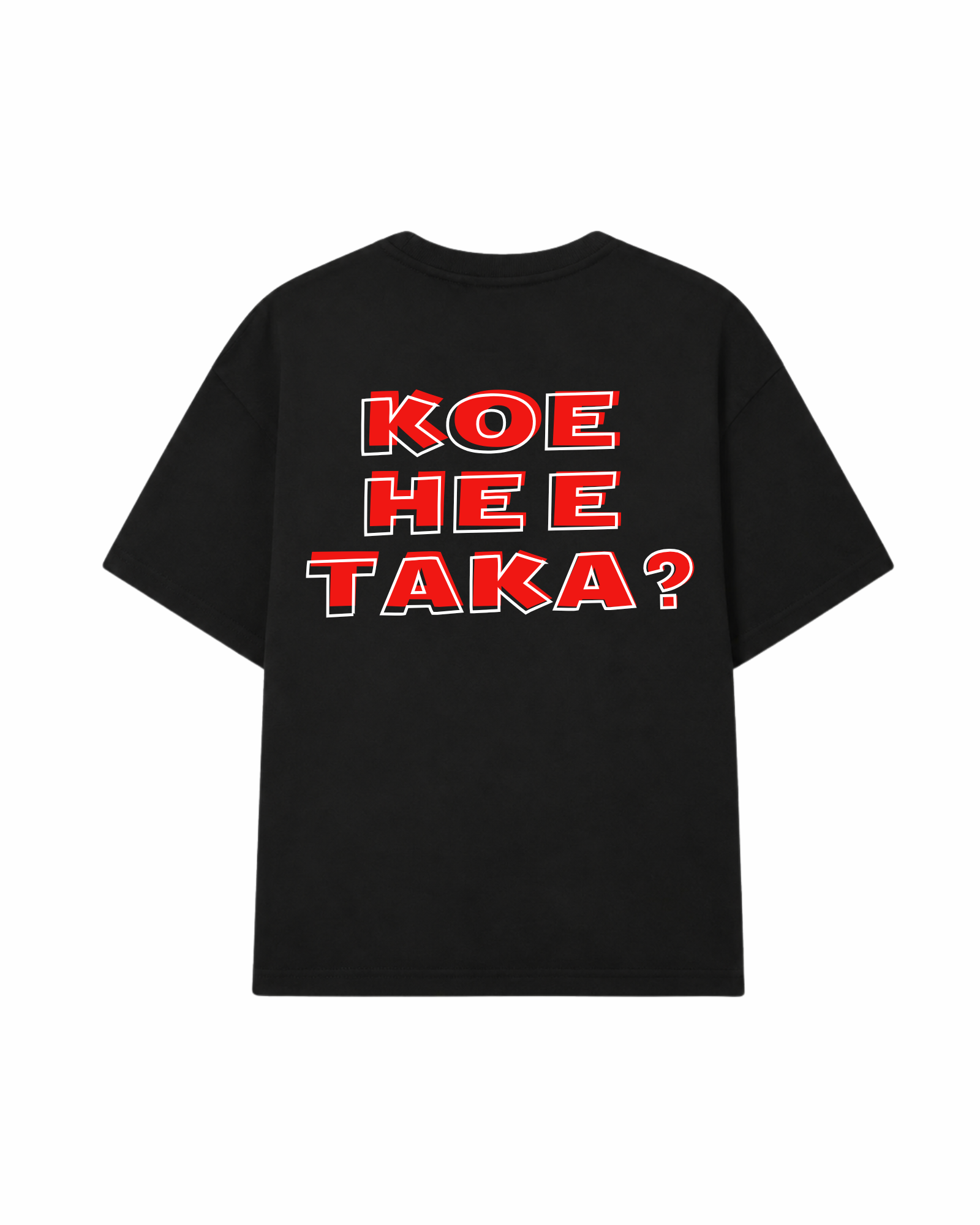 Koe Ne E Taka? Premium Oversized T-Shirt